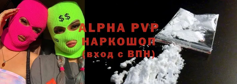 A-PVP VHQ  MEGA зеркало  Ермолино 